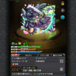 【モンスト攻略】最新ガチャ引いた