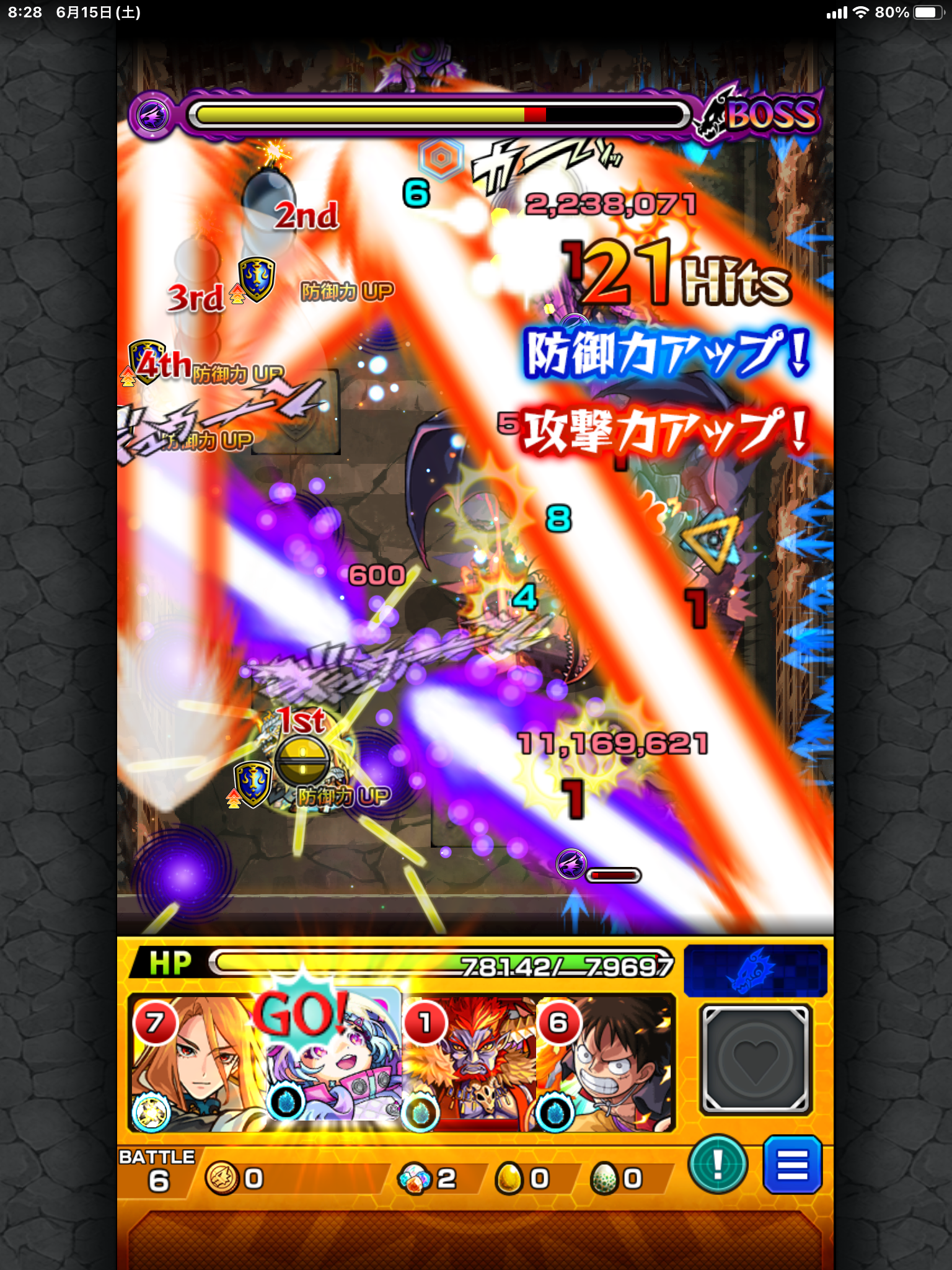 【モンスト攻略】最新ガチャ引いた