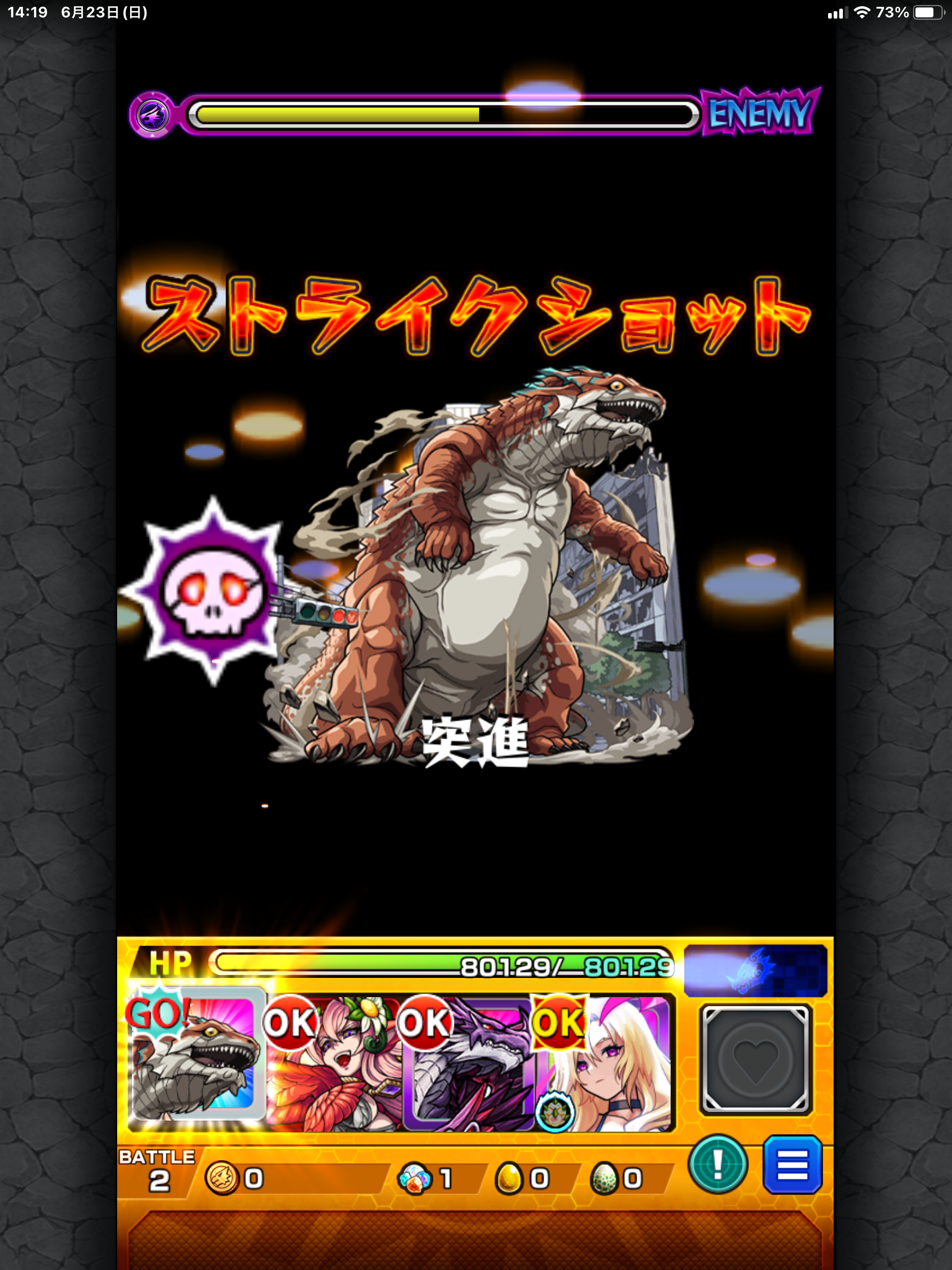 【モンスト攻略】モンストプロモーション動画