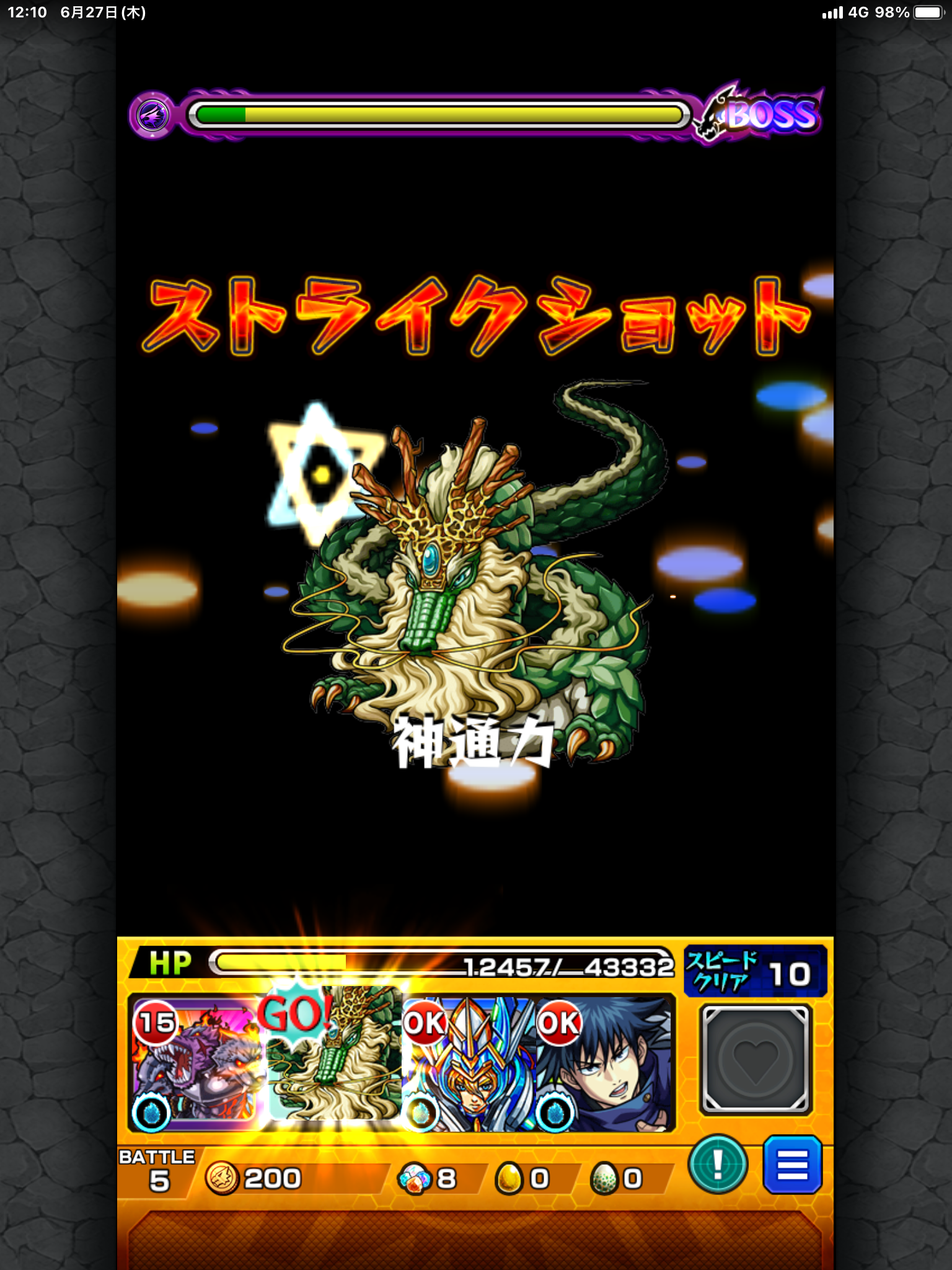 【モンスト攻略】モンストプロモーション動画