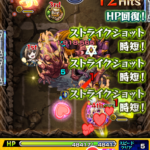 【モンスト攻略】最新ガチャ引いた