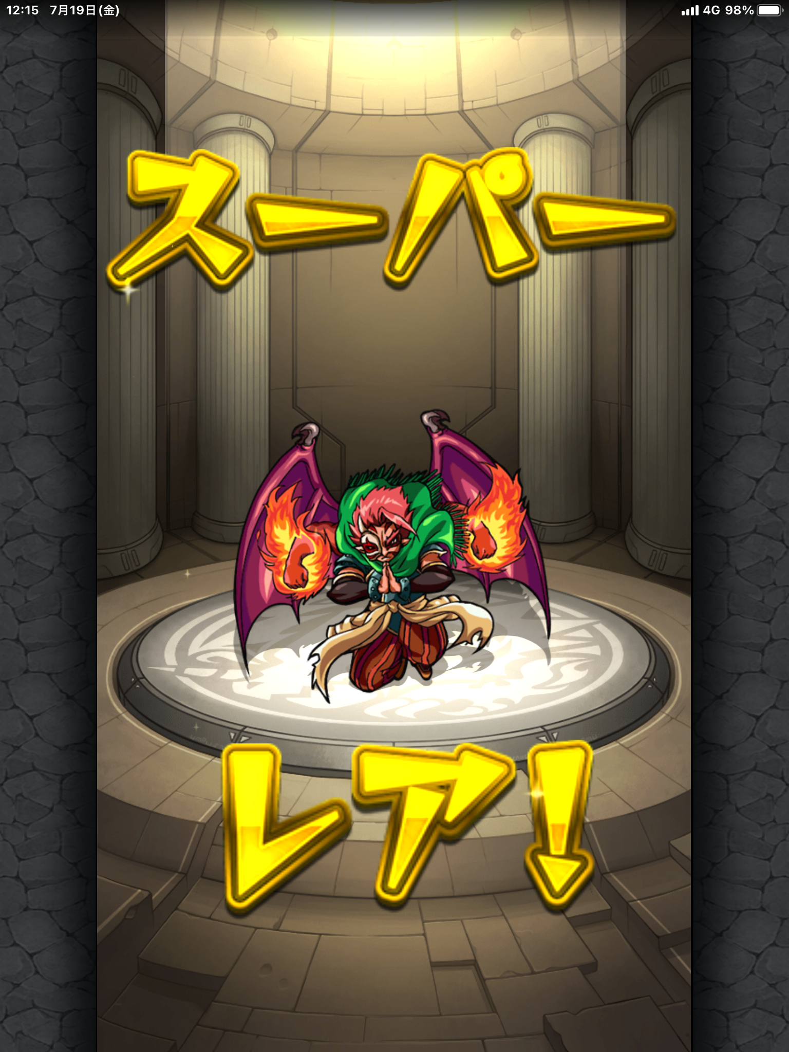 【モンスト攻略】最新ガチャ引いた