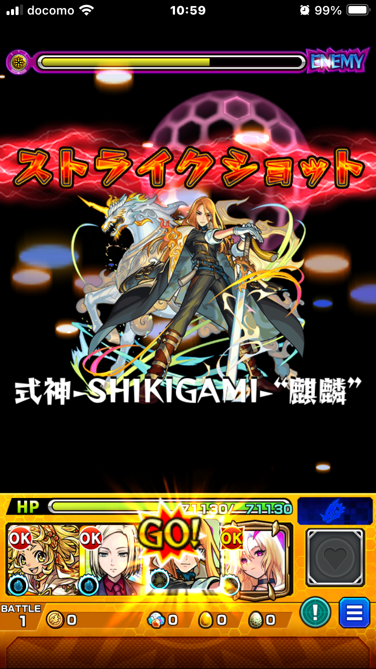 【モンスト攻略】モンストプロモーション動