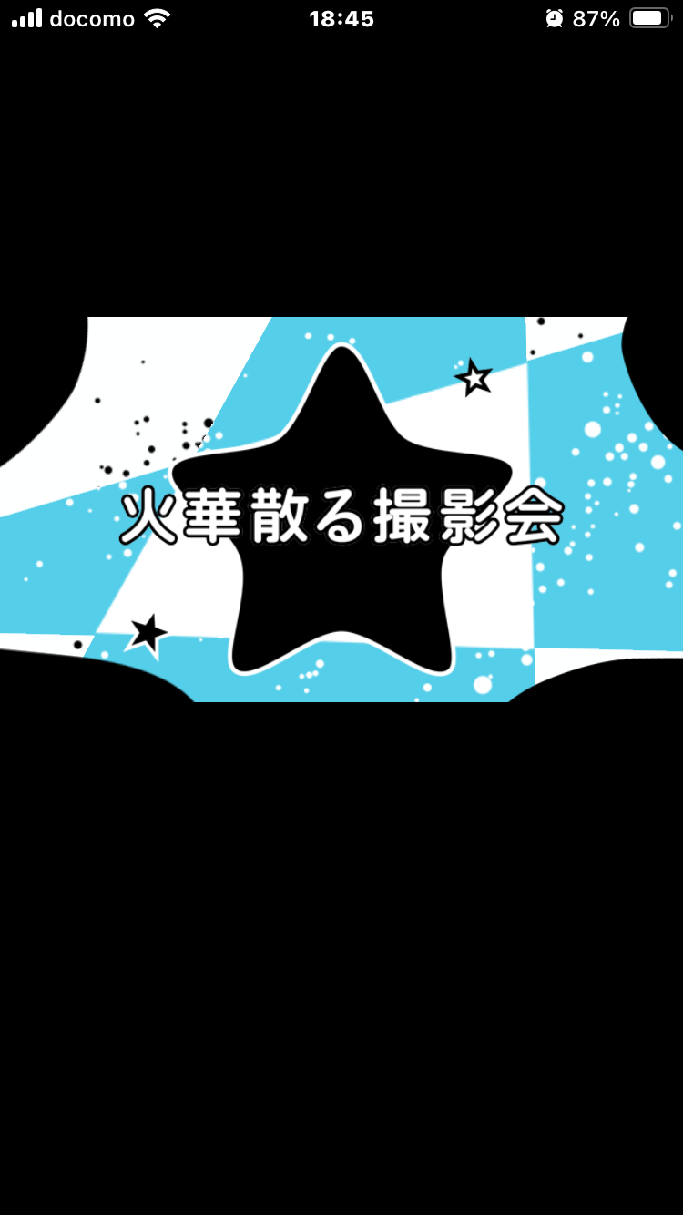 【モンスト攻略】今年のコラボ評価は