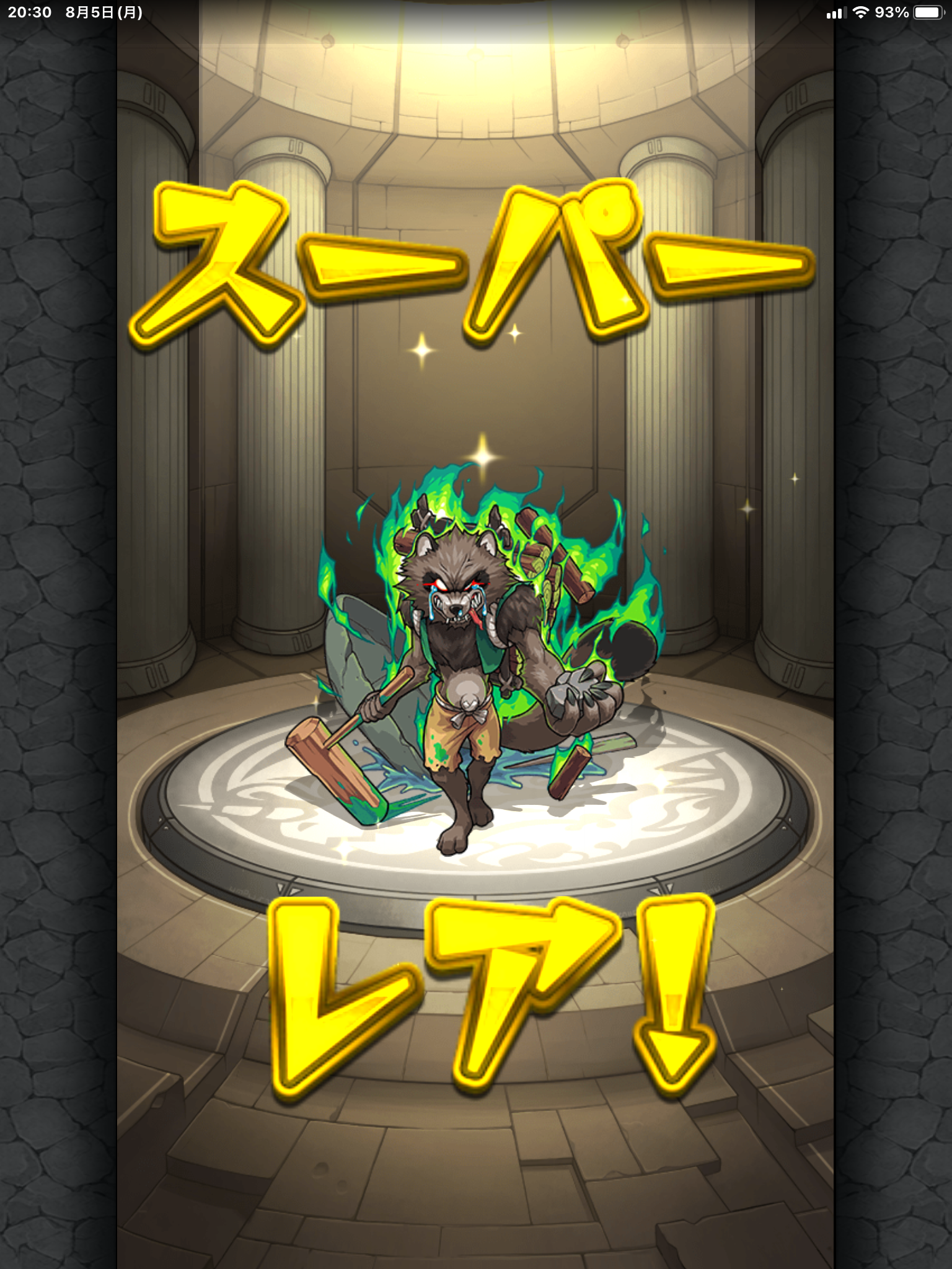 【モンスト攻略】最新ガチャ引いた