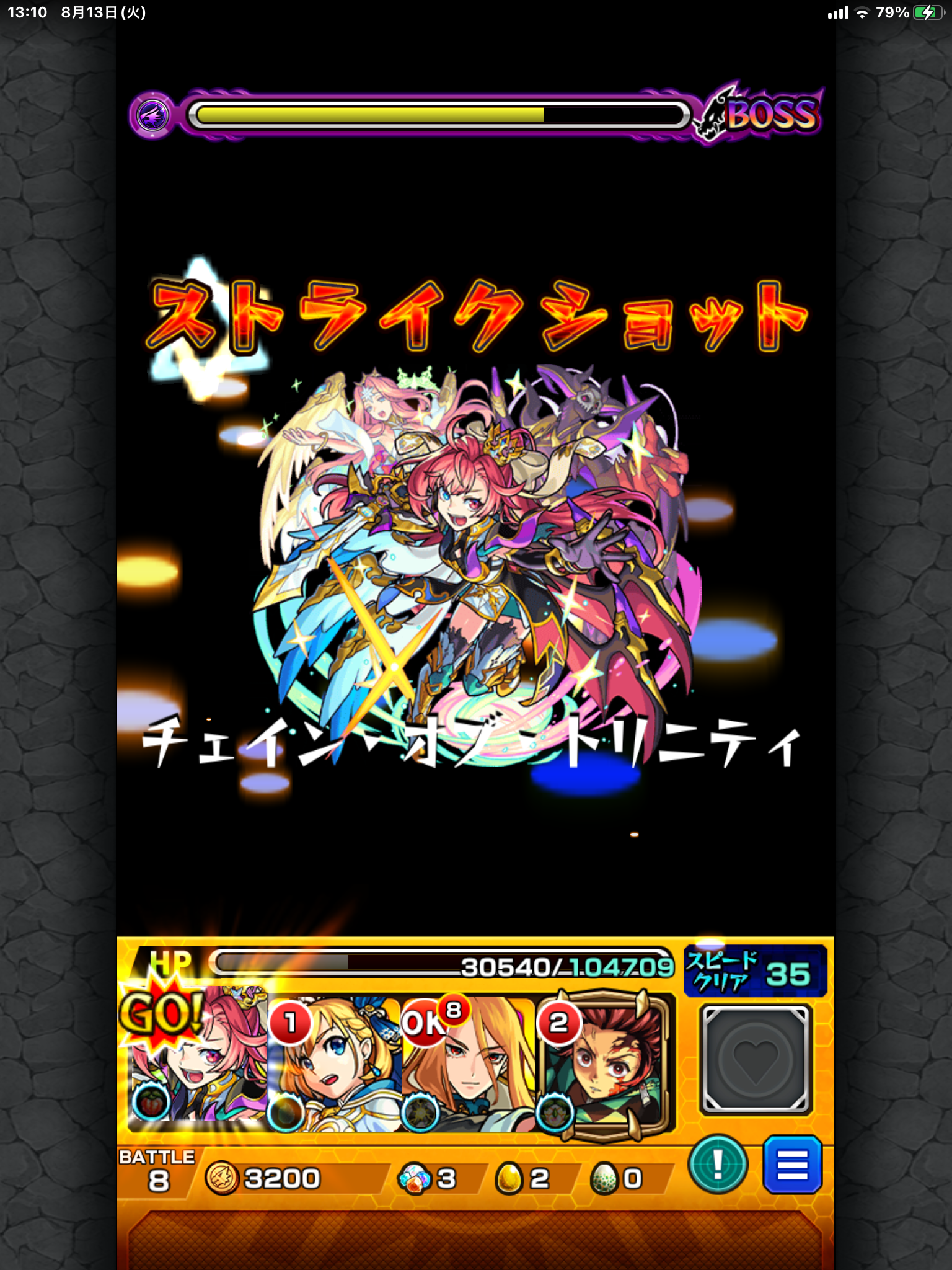 【モンスト攻略】最新ガチャ引いた