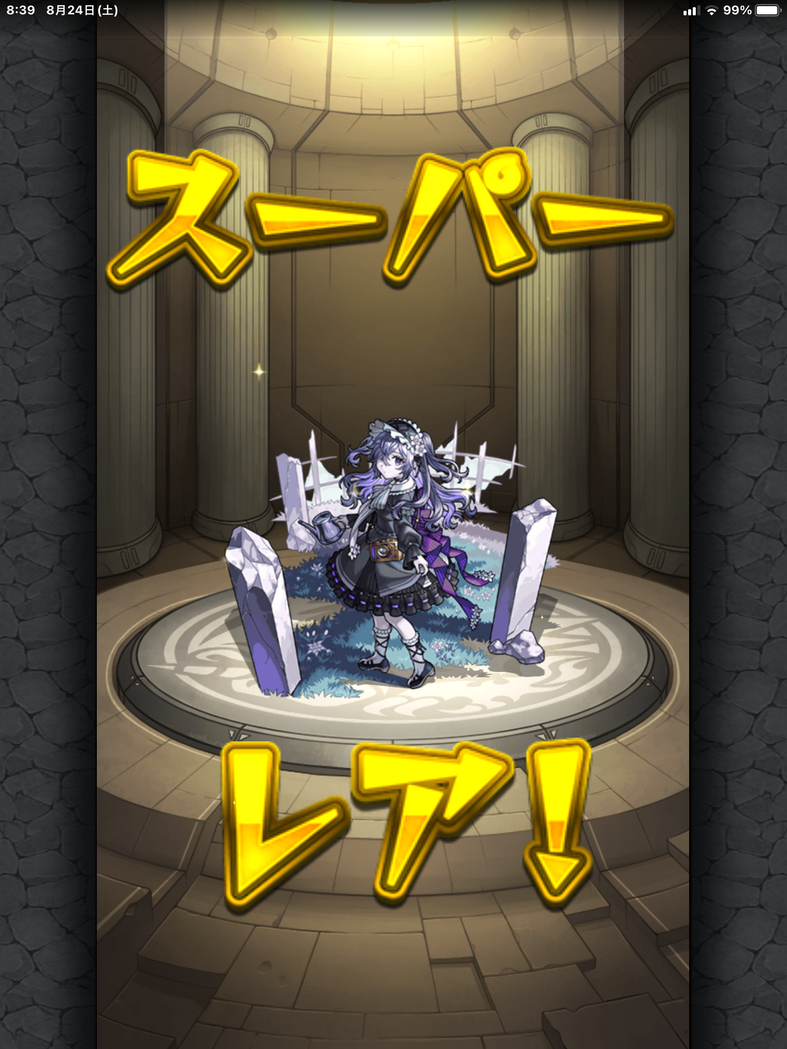 【モンスト攻略】最新ガチャ引いた