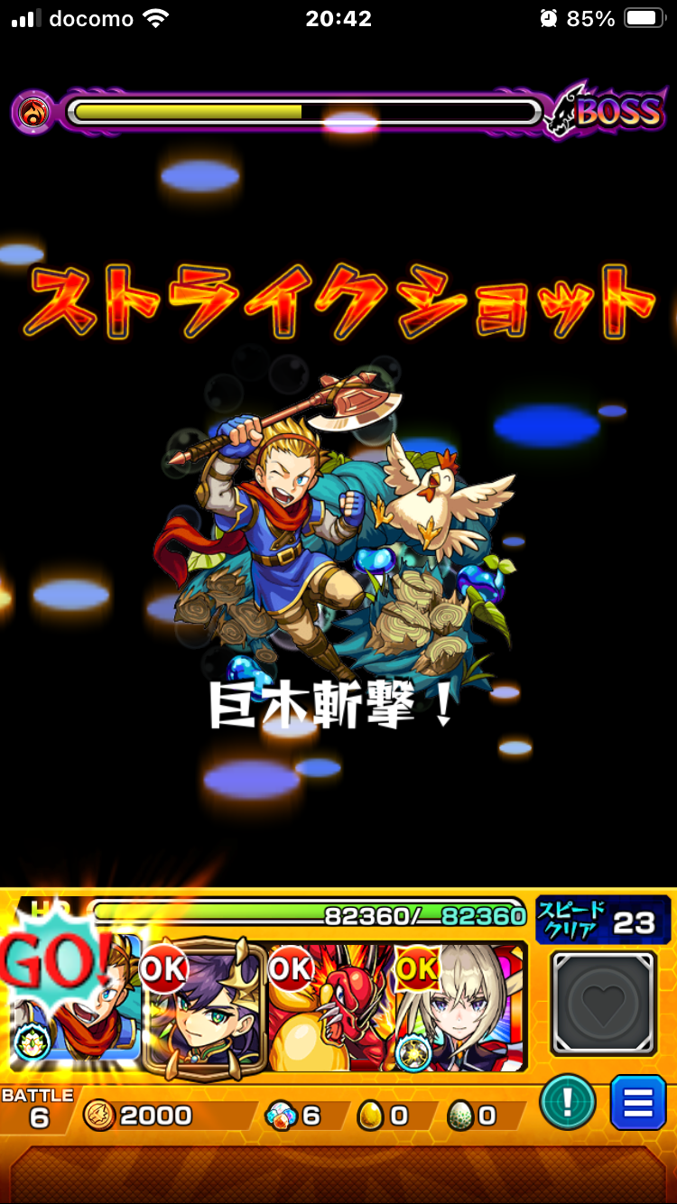 【モンスト攻略】モンストプロモーション動画