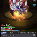 【モンスト攻略】最新ガチャ引いた