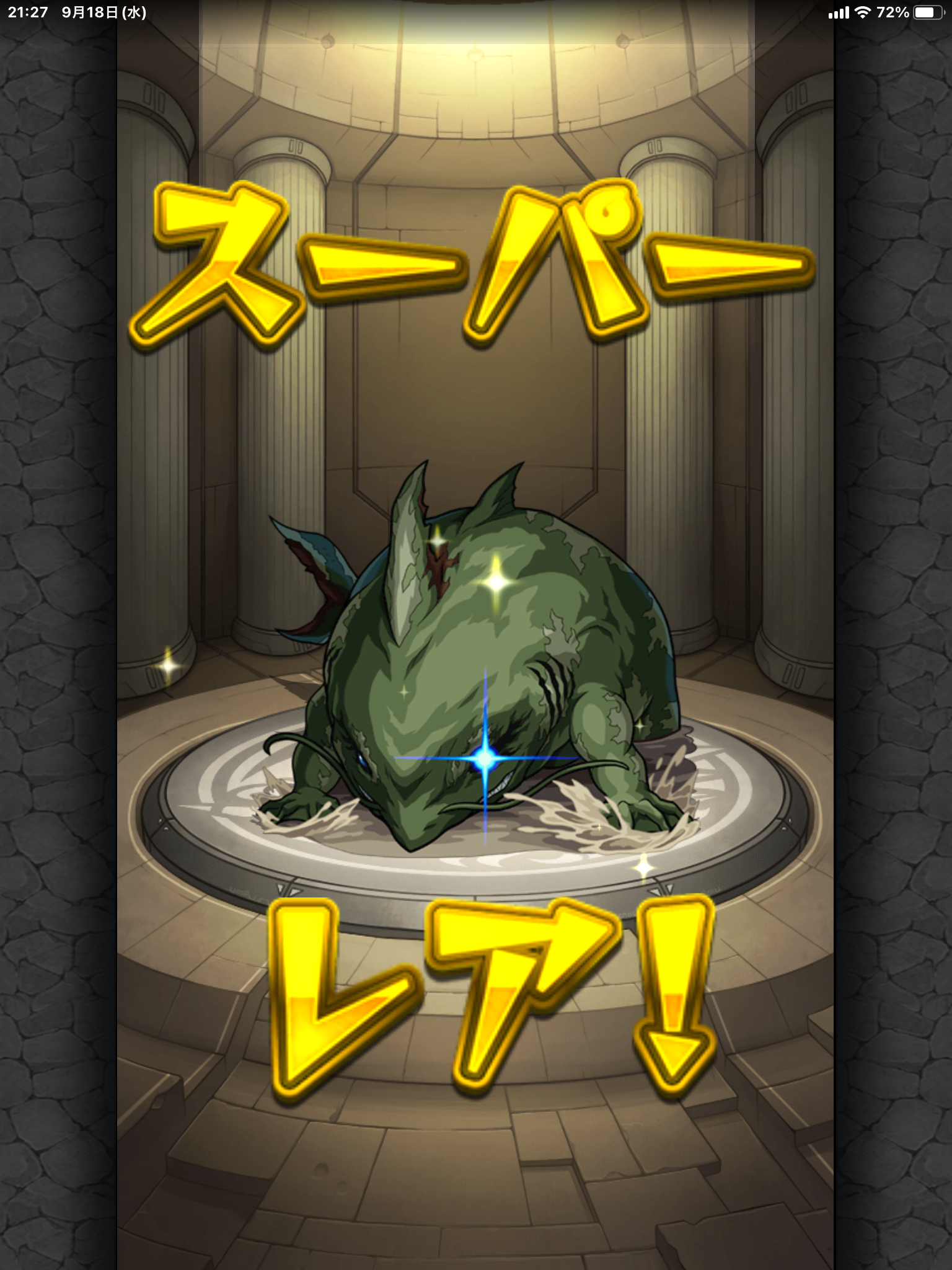 【モンスト攻略】最新ガチャ引いた