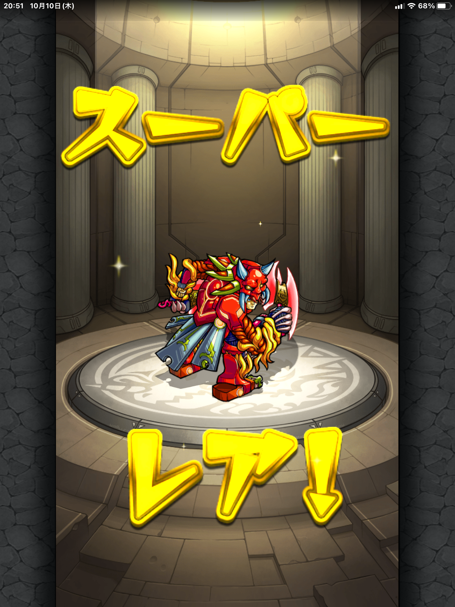 【モンスト攻略】最新ガチャ引いた