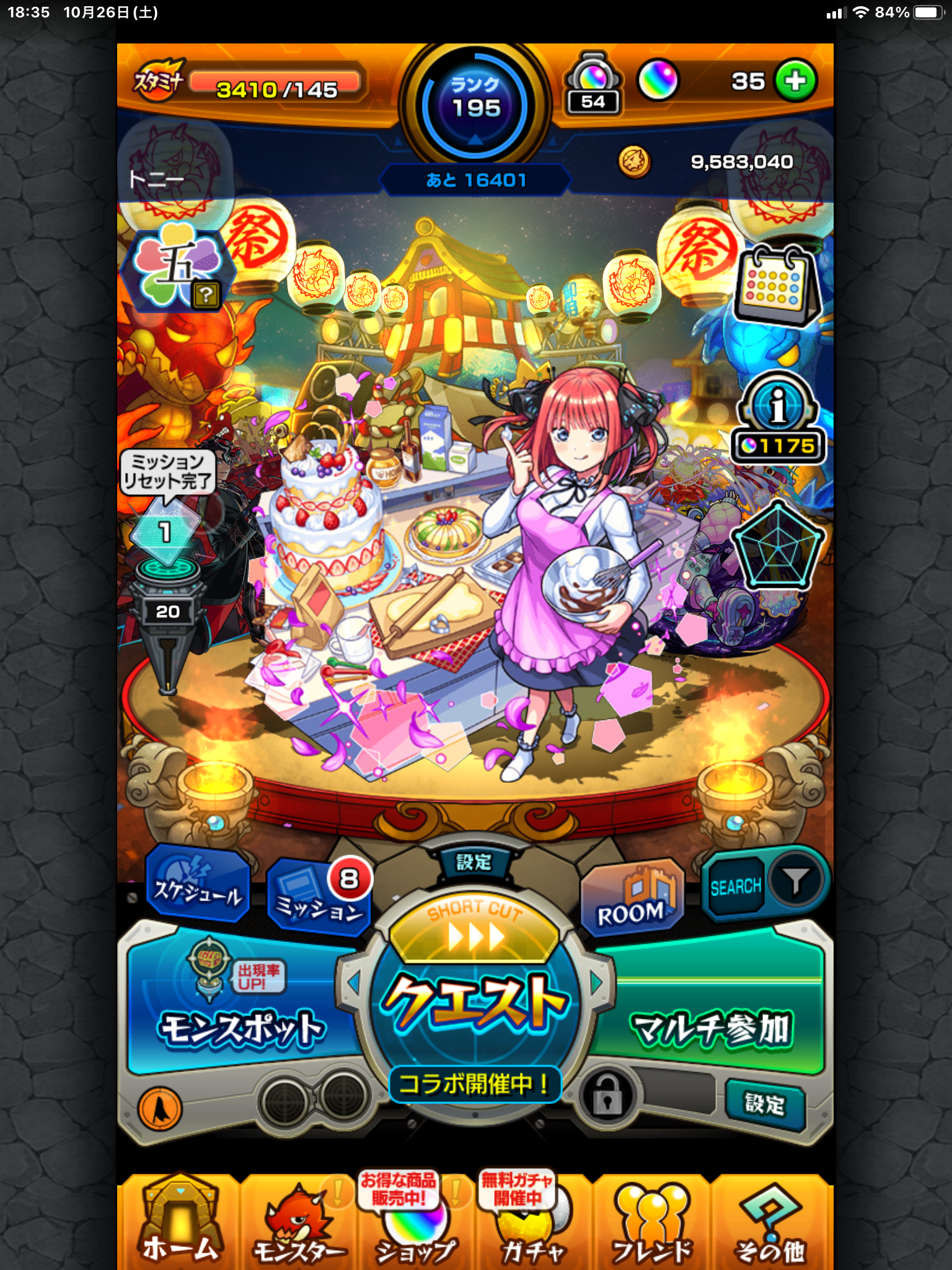 【モンスト攻略】来年度のストライカーレコード