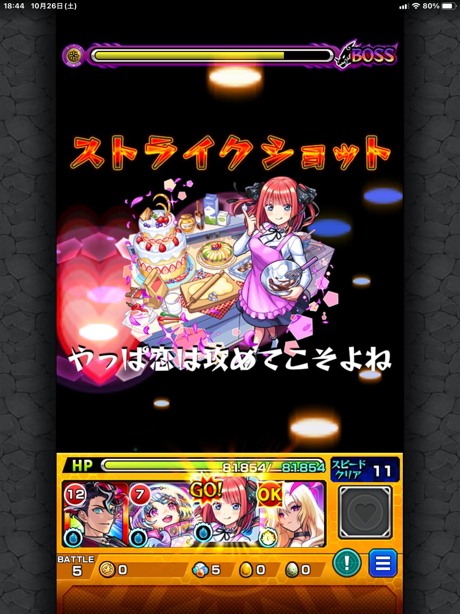 【モンスト攻略】モンストプロモーション動画