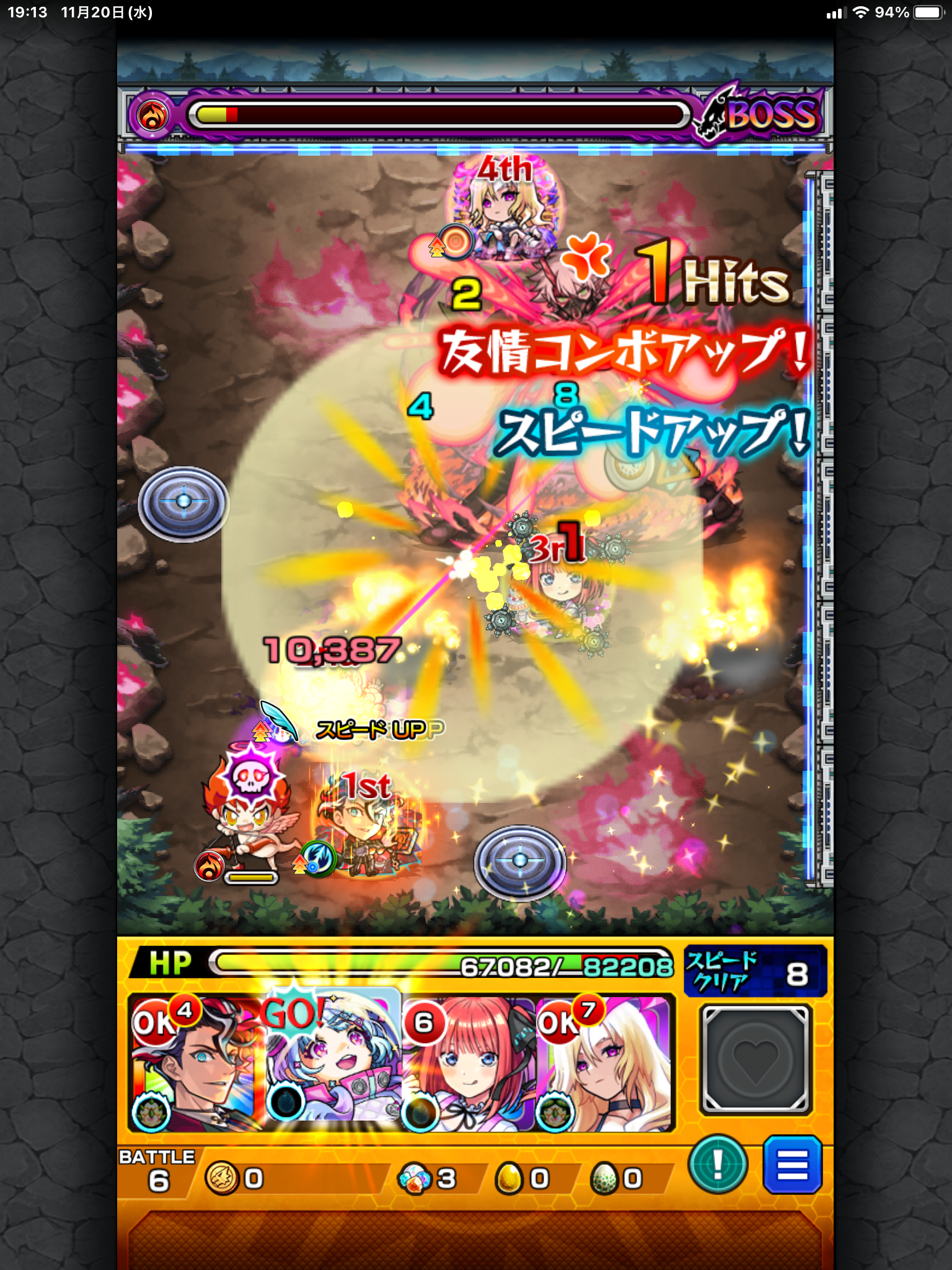 【モンスト攻略】最新ガチャ引いた