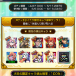 【モンスト攻略】コナンキ当たりキャラ