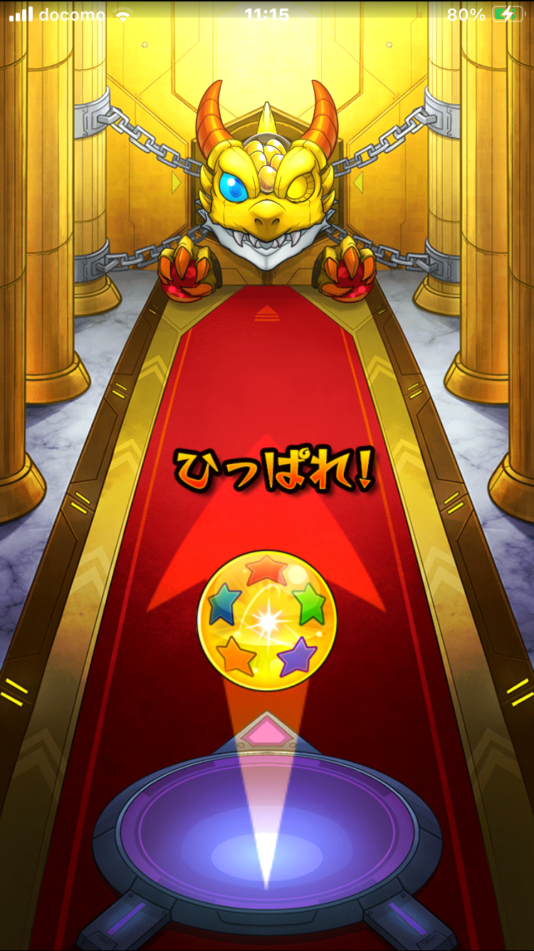 【モンスト攻略】最新ガチャ引いた