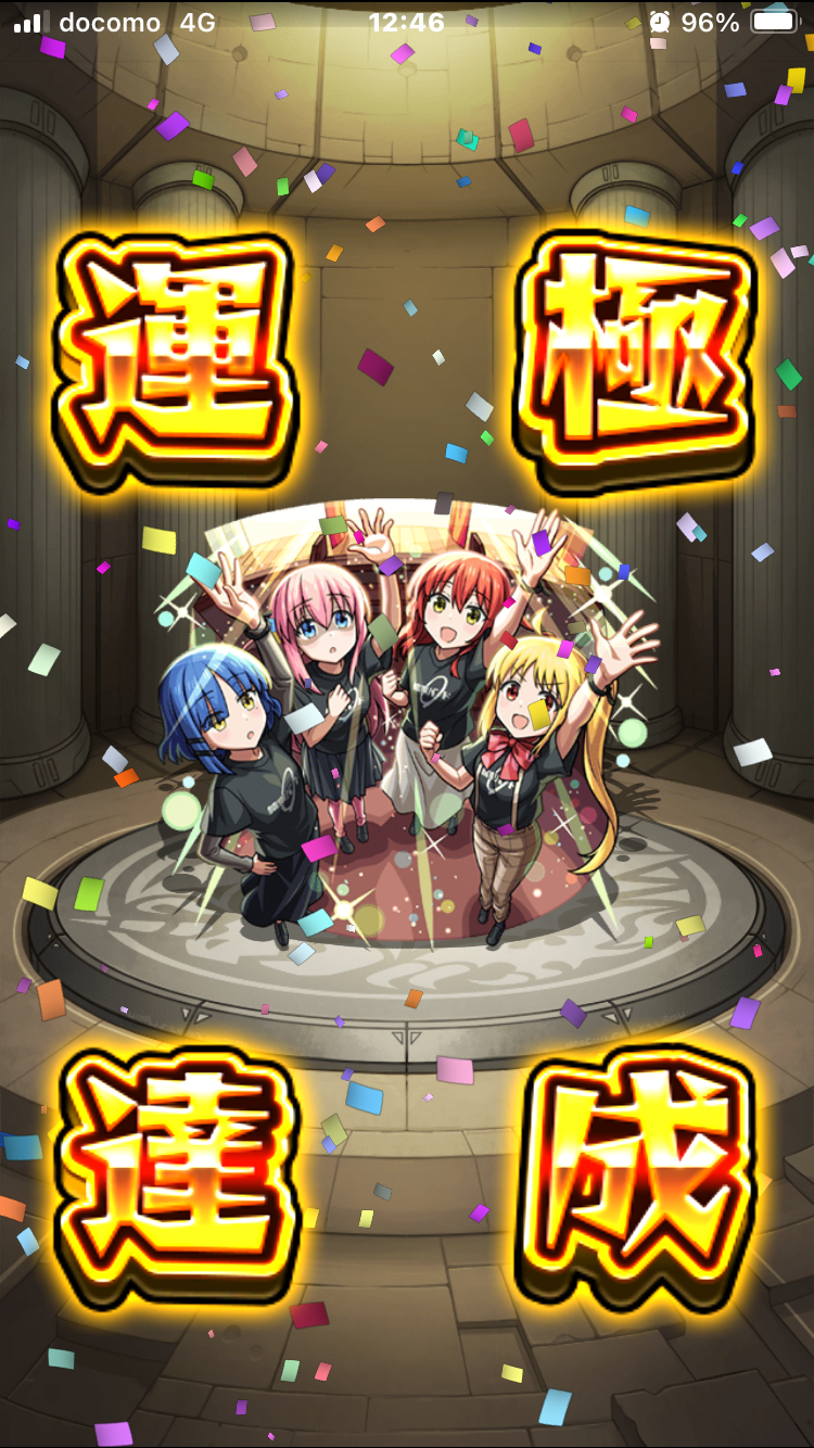 【モンスト攻略】最終的にゲキリンが一番