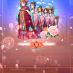 【モンスト攻略】最新ガチャ引いた