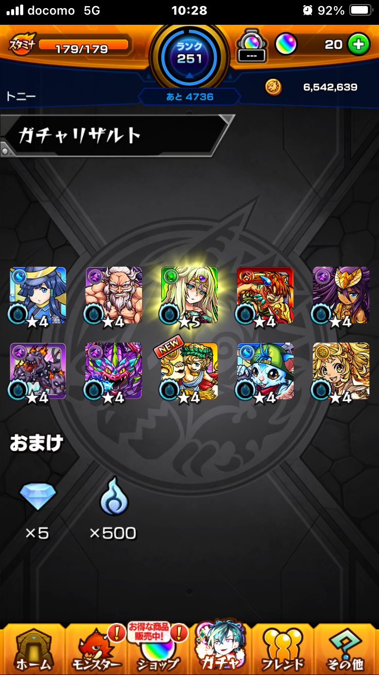 【モンスト攻略】モンストプロモーション動画