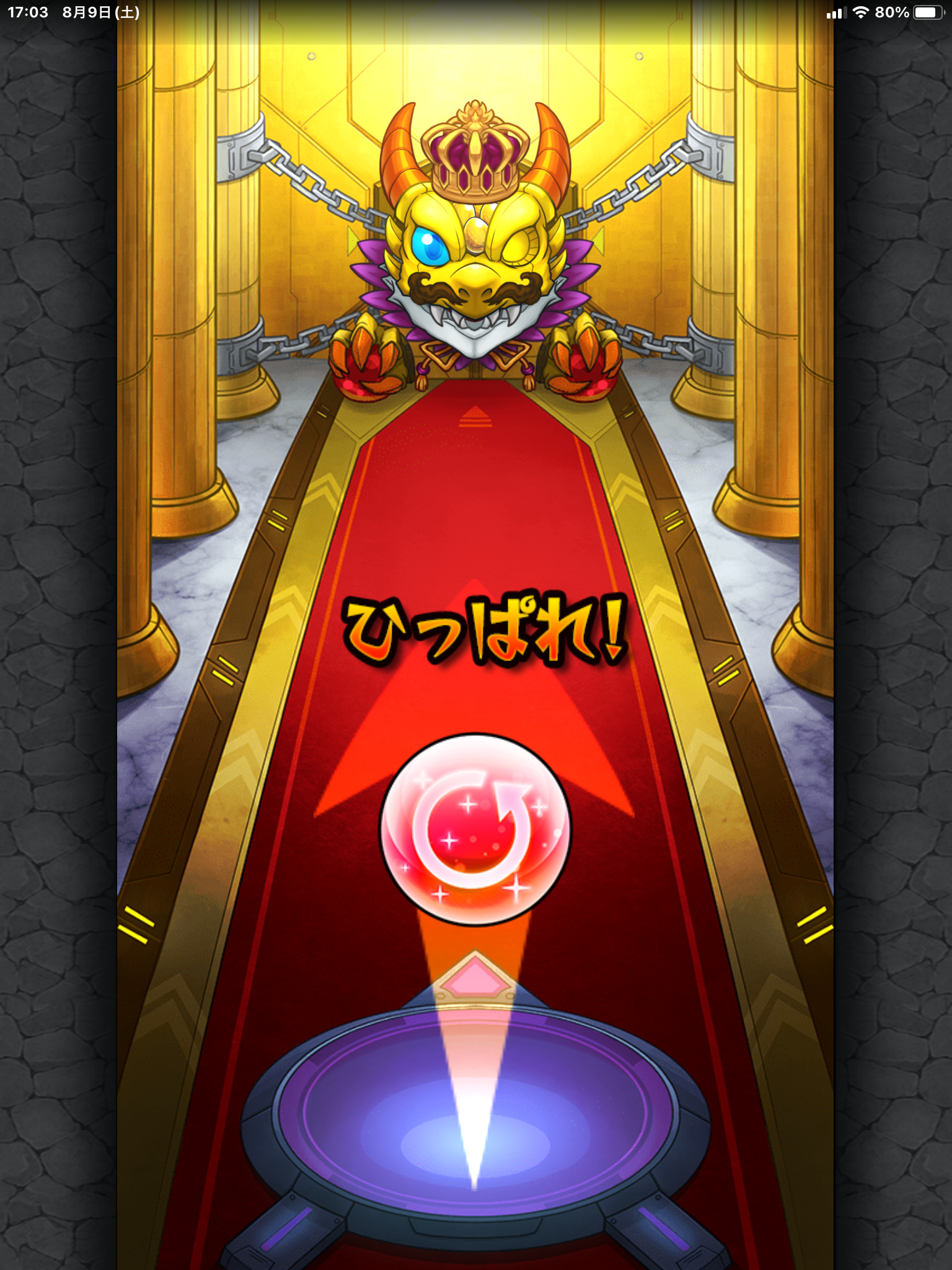 【モンスト攻略】たかだかオーブ20個