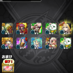 【モンスト攻略】プレミアムセレクションガチャ