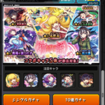 【モンスト攻略】モンストプロモーション動画