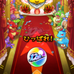 【モンスト攻略】最新ガチャ引いた